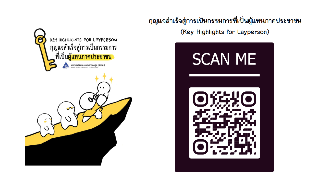 Screenshot 2025-10-29 111909